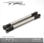 98mm Linkage Rod 98mm Linkage Rod