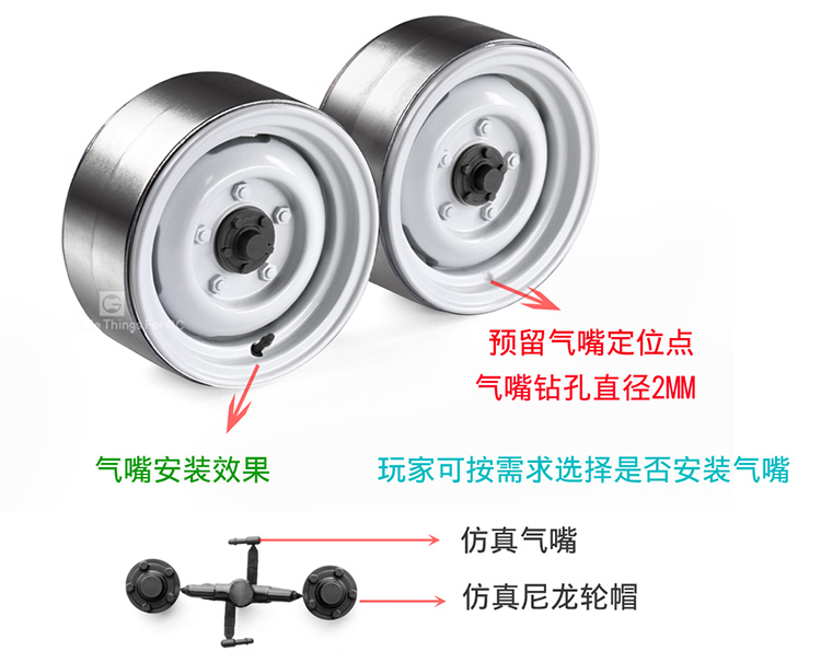 GRC Retro 1.9 Wheels 1Pr-White GRC Retro 1.9 Wheels 1Pr-White