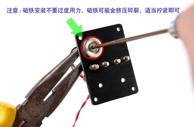 GRC Magnet Power Supply Mounts GRC Magnet Power Supply Mounts