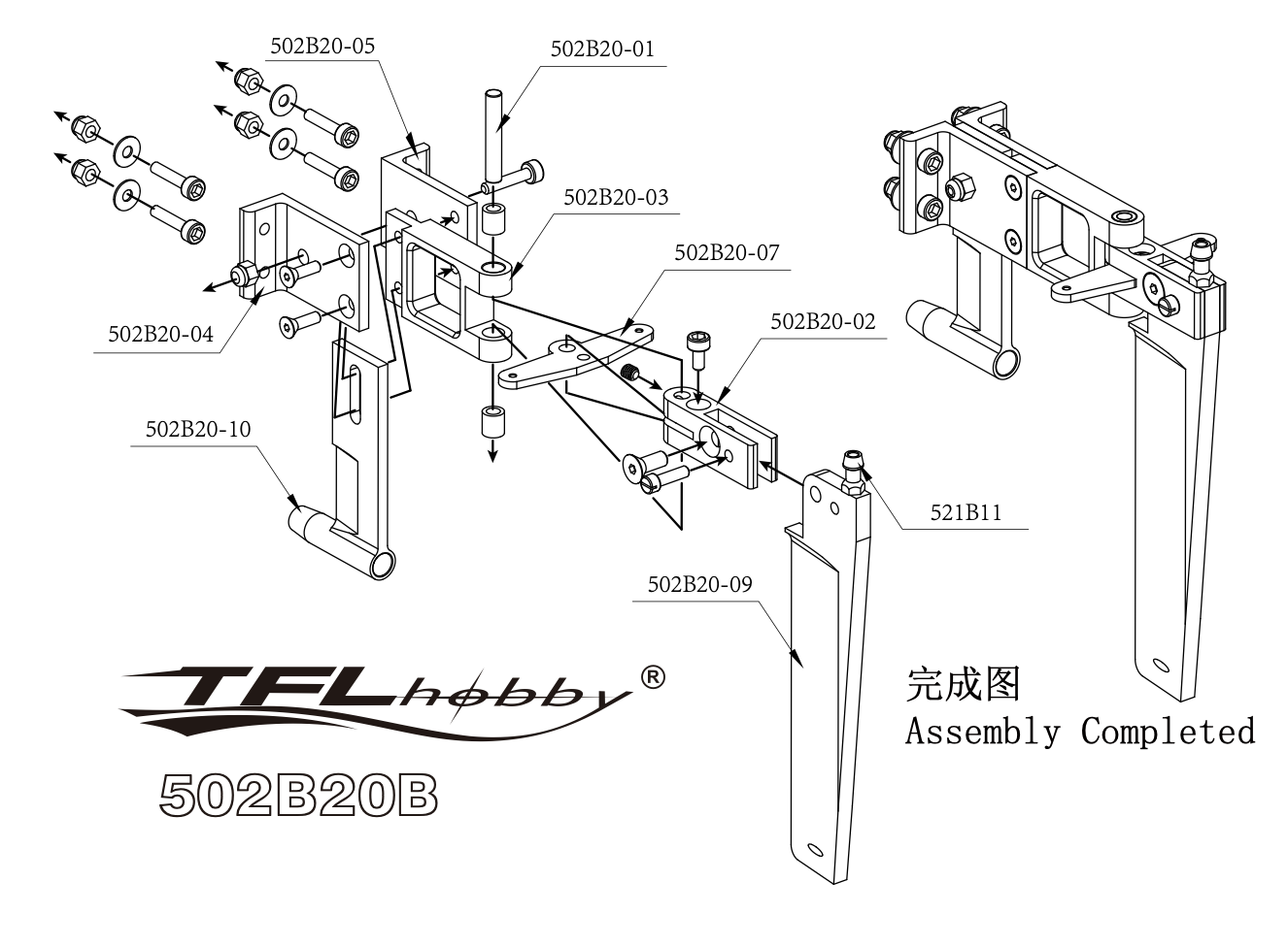 Aluminum 115mm Rudder With Strut Aluminum 115mm Rudder With Strut