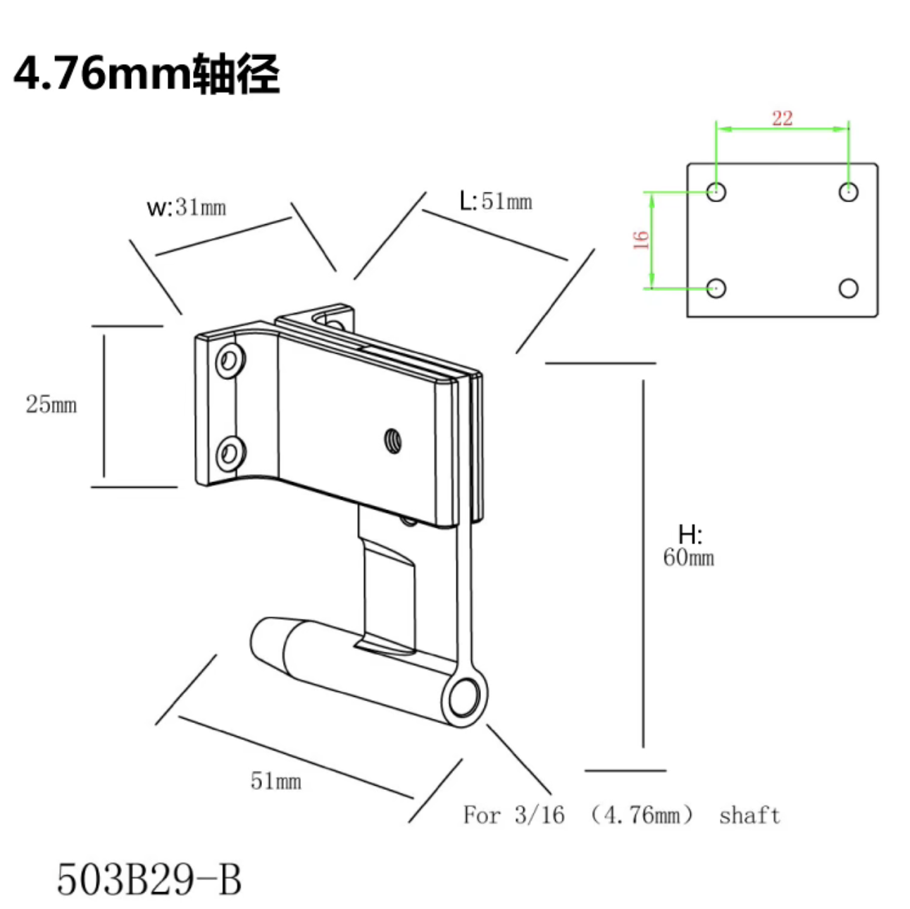 D=4.76 L=51 H=60 Strut