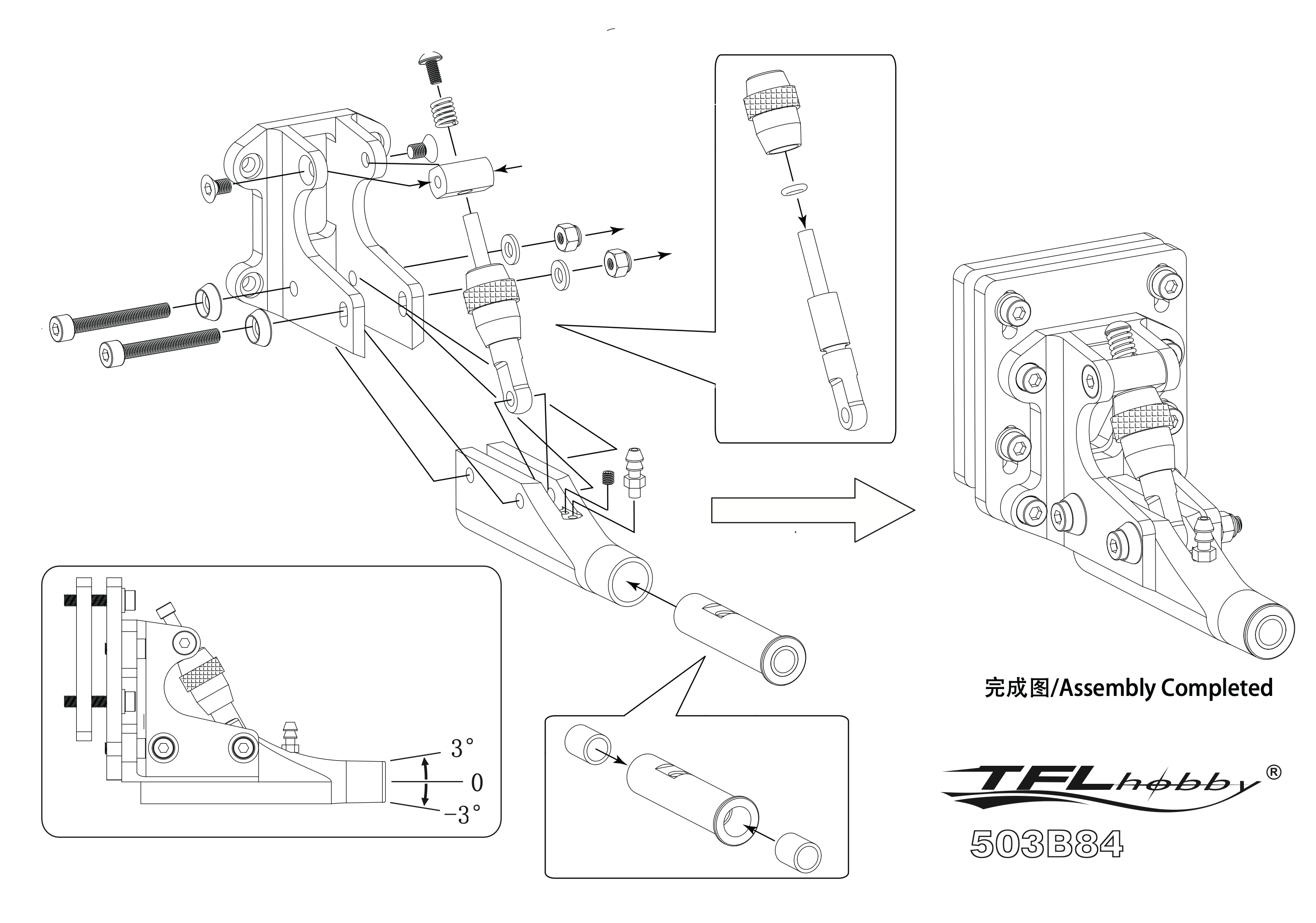 TFL Aluminium Stinger Drive 6.35mm (¼") (Strengthened,Titanium)