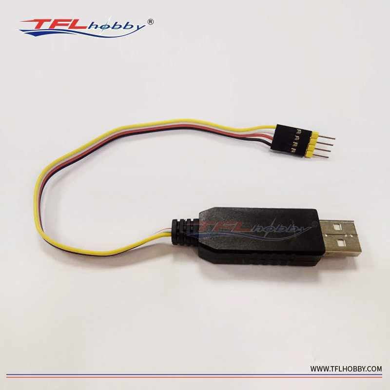 High-voltage ESC 300A USB program line